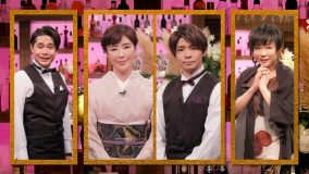 キンプリ・岸優太出演、NHK総合『密会レストラン』に峯田和伸が登場！「ついお母さんの話もしてしまいました」