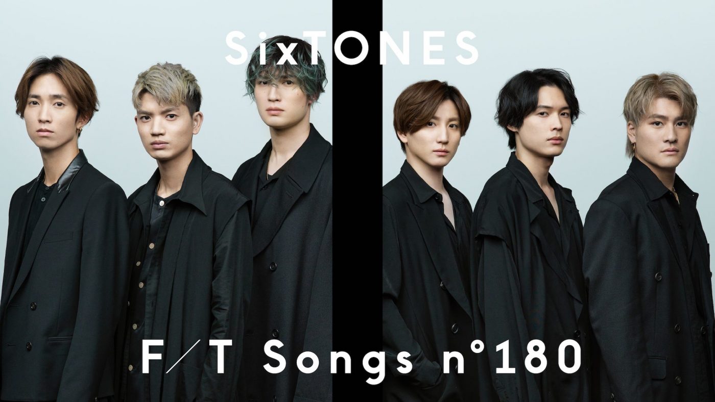 SixTONES、6人の“歌声”が「Imitation Rain」の新たな表情を生む。彼らのポテンシャルの高さを表明する『THE FIRST TAKE』