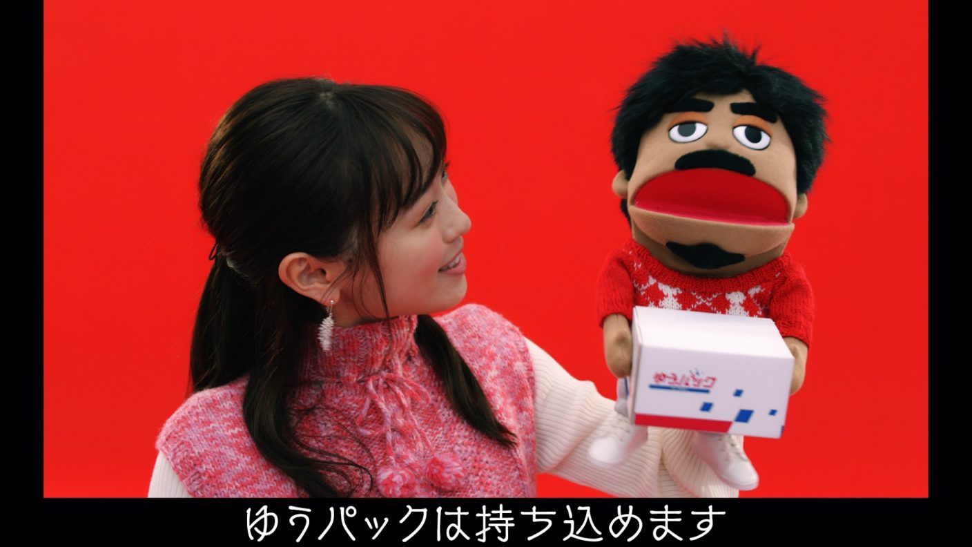 福原遥が パペット 小澤征悦 平泉成 と一緒にクリスマスソングをキュートに歌唱 The First Times