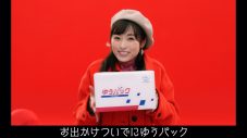 福原遥が、パペット（小澤征悦＆平泉成）と一緒にクリスマスソングをキュートに歌唱 - 画像一覧（7/7）