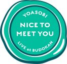 「はじめまして、YOASOBIです！」YOASOBI、有観客ライブ『NICE TO MEET YOU』を日本武道館にて開催 - 画像一覧（2/17）
