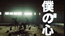 PEOPLE 1、1stアルバム『PEOPLE』より「僕の心」MVをサプライズ公開 - 画像一覧（4/4）