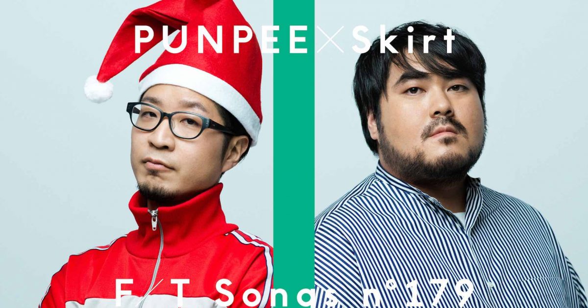 スカートとPUNPEEによる「ODDTAXI」の心地よいグルーヴが『THE FIRST 
