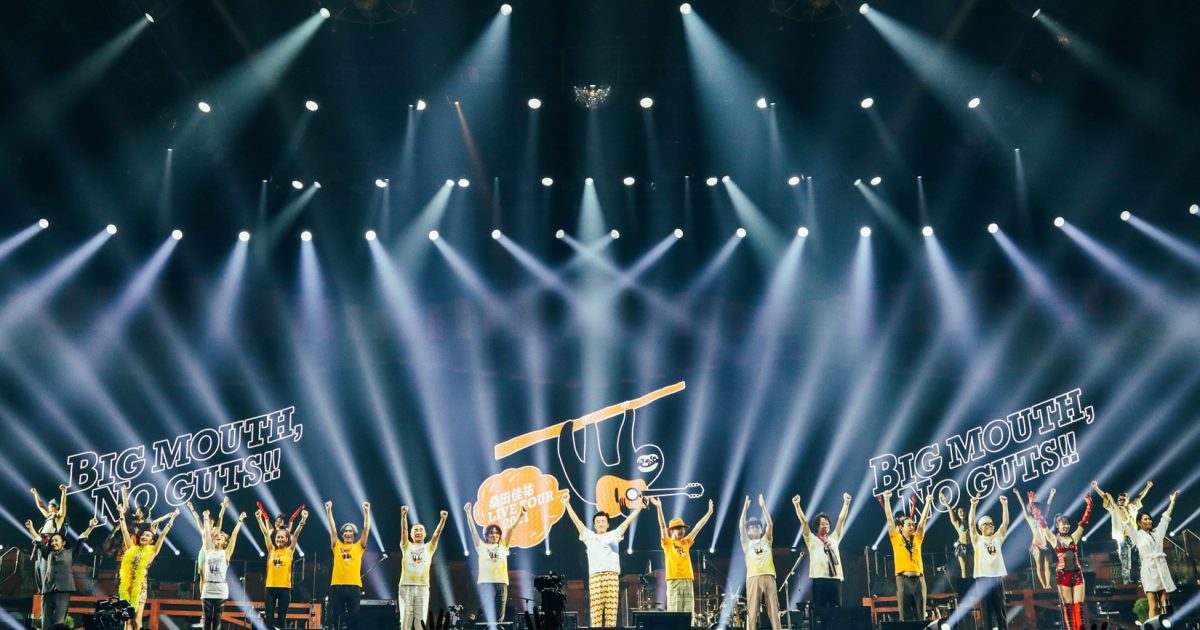 桑田佳祐、ソロ4年ぶりの有観客全国ツアーが満員の横浜アリーナで