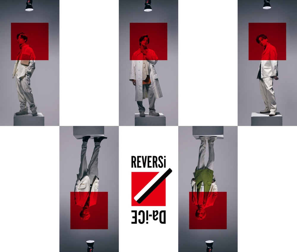 Da-iCE、コンセプトEP『REVERSi』のリリースが決定 - 画像一覧（3/16）