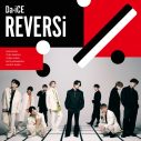 Da-iCE、コンセプトEP『REVERSi』のリリースが決定 - 画像一覧（16/16）