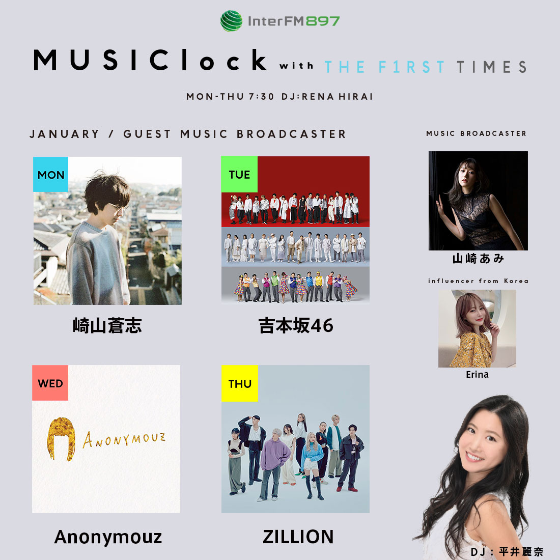 『MUSIClock』1月は崎山蒼志、吉本坂46、Anonymouz、ZILLIONが登場 - 画像一覧（1/2）