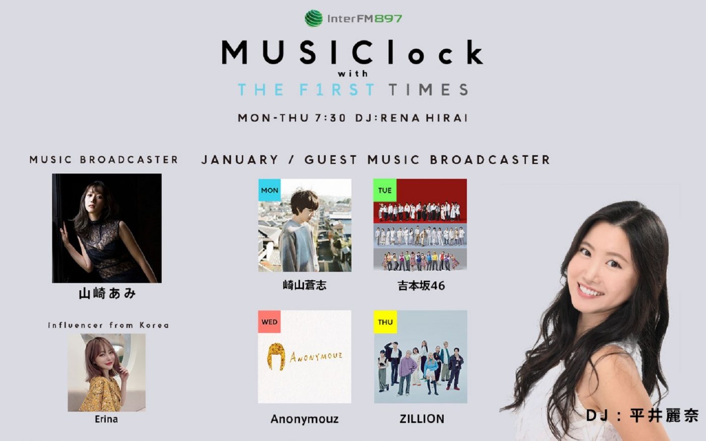 『MUSIClock』1月は崎山蒼志、吉本坂46、Anonymouz、ZILLIONが登場