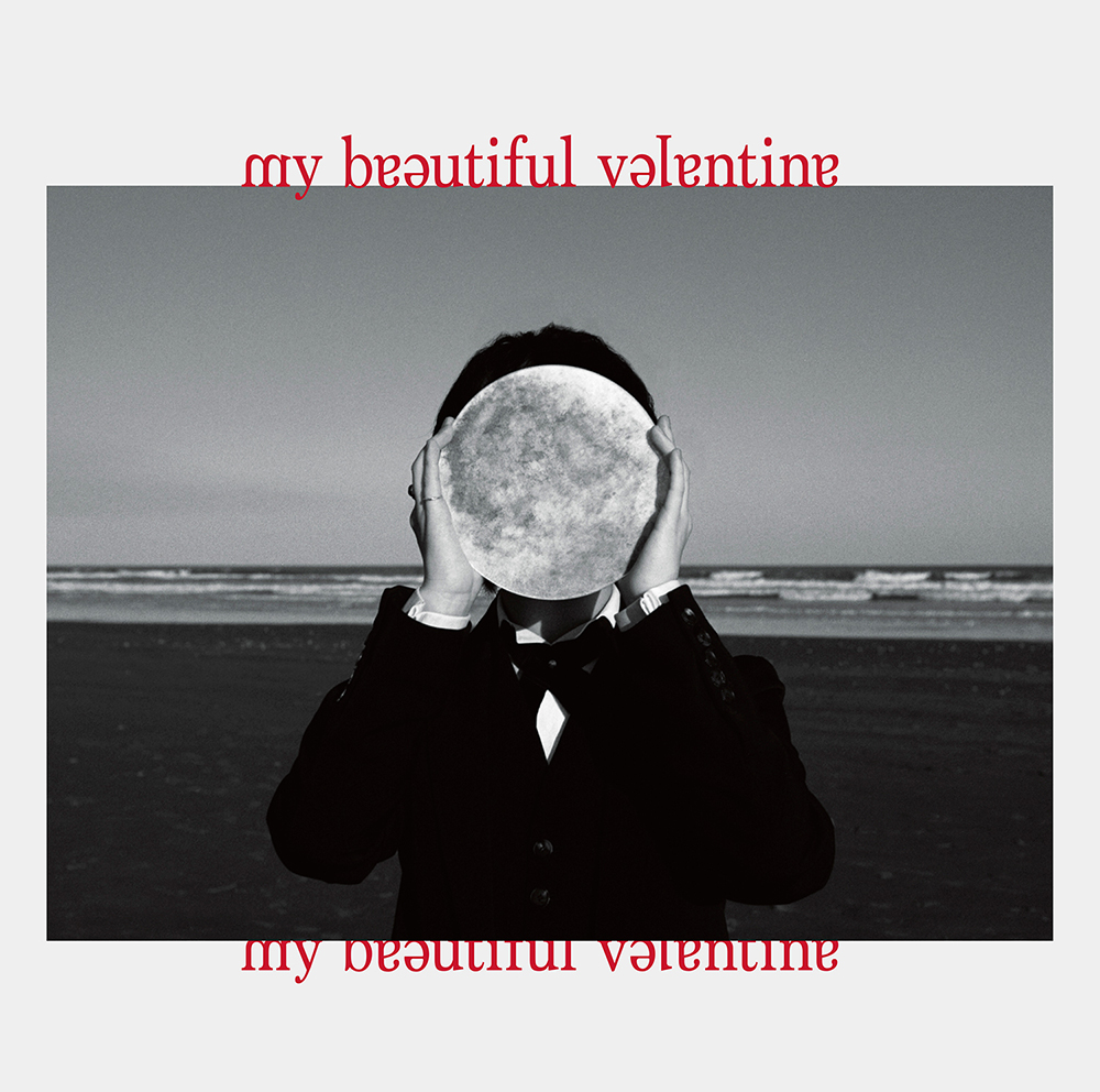 斉藤壮馬、2nd EP『my beautiful valentine』のジャケット写真＆収録楽曲公開 - 画像一覧（1/3）