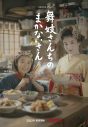是枝裕和監督初のNetflix作品に森七菜、出口夏希、松岡茉優らが出演決定！ - 画像一覧（2/2）