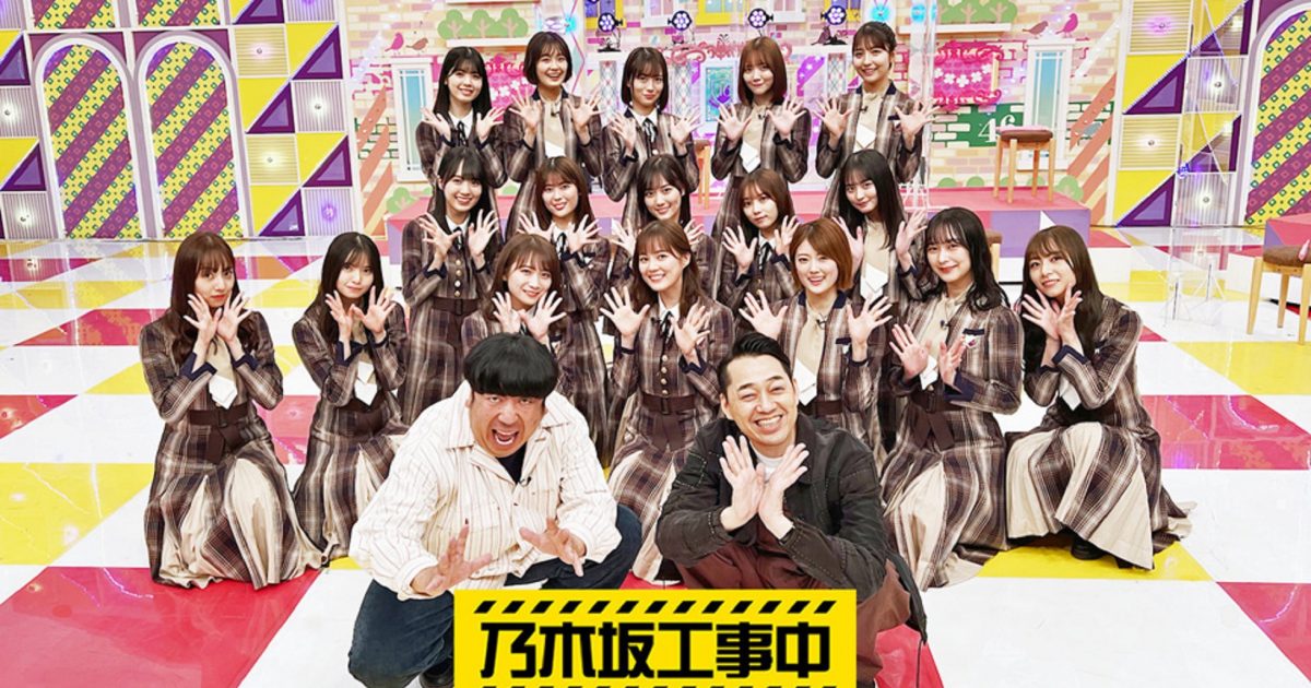 乃木坂46卒業メンバーのビジュアルも起用！ 1月26日リリースの『乃木坂