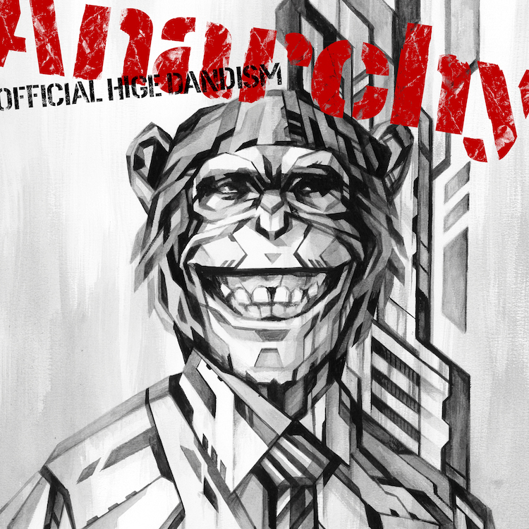 メンバーに扮した“猿”も登場！ Official髭男dism、新曲「Anarchy」MV公開 - 画像一覧（1/3）