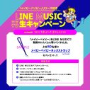 きゃりーぱみゅぱみゅ、アニメ『ニンジャラ』OP曲ジャケットでアニメのキャラクターに - 画像一覧（4/4）