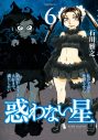 YouTubeチャンネル『EGAKU』第5回は、漫画家・石川雅之が描くClariS「Wake Up -season 02-」 - 画像一覧（3/5）