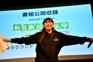 私立恵比寿中学・真山りか、『放送部』公開収録イベントでグループ名を折り込んだ縦読み川柳を披露 - 画像一覧（2/7）