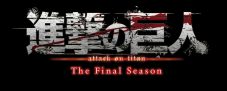 TVアニメ『進撃の巨人』The Final Season Part 2のOPテーマがSiM、EDテーマがヒグチアイに決定 - 画像一覧（2/7）