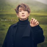 Nissy（西島隆弘）、新曲「君に触れた時から」を1月24日に配信リリース！ ティザー映像も公開