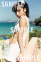 AKB48・小栗有以、1st写真集発売日にオンラインイベントを開催 - 画像一覧（4/4）