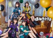 まねきケチャ、現体制ラストシングル「Awesome！」を4月20日にリリース - 画像一覧（1/1）