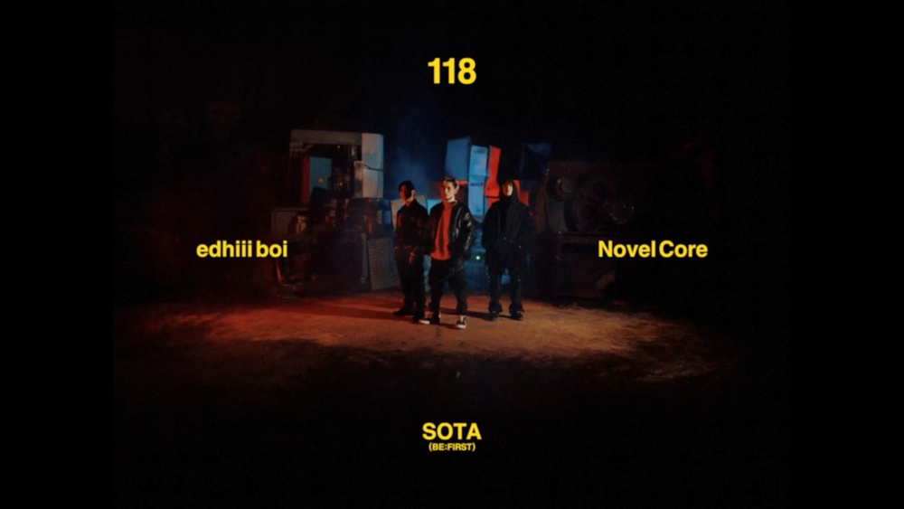 edhiii boi×SOTA（BE:FIRST）×Novel Core。共に“1月18日生まれ”の3人が、コラボ曲「118」をリリース - 画像一覧（5/6）