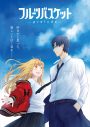 大橋トリオ、アニメ映画『フルーツバスケット －prelude－』本予告で主題歌「虹とカイト」解禁 - 画像一覧（3/4）