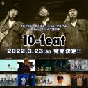 10-FEET、コラボアルバム『10-feat』発売決定！岡崎体育、氣志團ら豪華10アーティスト参加 - 画像一覧（9/13）