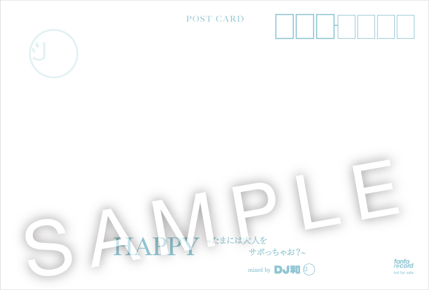 白石麻衣、DJ和の新作MIX CD『LOVE』『HAPPY』のジャケットに登場 - 画像一覧（6/12）