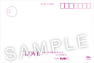 白石麻衣、DJ和の新作MIX CD『LOVE』『HAPPY』のジャケットに登場 - 画像一覧（8/12）