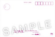 白石麻衣、DJ和の新作MIX CD『LOVE』『HAPPY』のジャケットに登場 - 画像一覧（6/12）