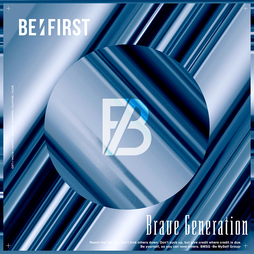 BE:FIRST、新曲「Brave Generation」を1月31日にデジタルリリース - 画像一覧（1/3）