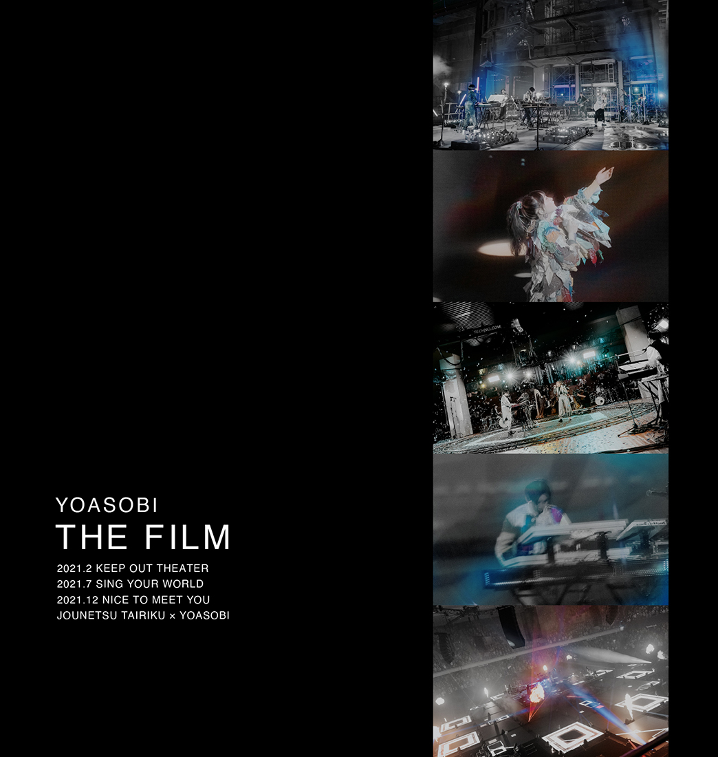 YOASOBI、初のライブ映像作品『THE FILM』発売決定！ 『情熱大陸』未公開映像も収録