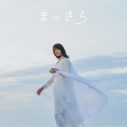 いきものがかり・吉岡聖恵、ソロ楽曲「まっさら」がワコール“ウイング”新CMソングに決定 - 画像一覧（3/4）