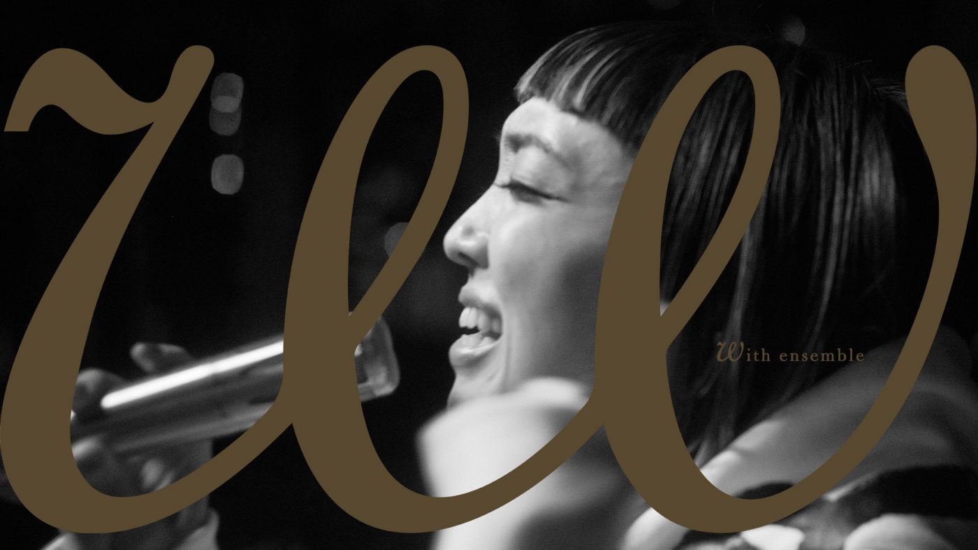 モノンクルが『With ensemble』に登場。アンサンブルと生み出したヴィヴィッドなグルーヴ