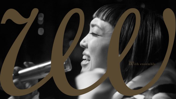 モノンクルが『With ensemble』に登場。アンサンブルと生み出したヴィヴィッドなグルーヴ