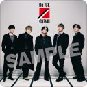 Da-iCE、新曲「Clap and Clap」の配信がスタート！ リリックビデオも公開 - 画像一覧（3/6）