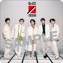 Da-iCE、新曲「Clap and Clap」の配信がスタート！ リリックビデオも公開 - 画像一覧（4/6）