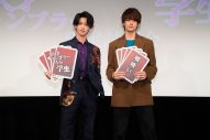 横浜流星＆佐野勇斗、映画『嘘喰い』学生限定試写会にサプライズ登場！ 学生からの質問にガチ回答 - 画像一覧（1/5）