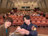 横浜流星＆佐野勇斗、映画『嘘喰い』学生限定試写会にサプライズ登場！ 学生からの質問にガチ回答 - 画像一覧（4/5）