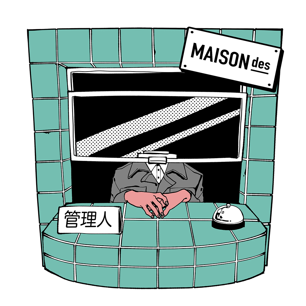 MAISONdes、設立1周年を記念してオフィシャルサイトをオープン - 画像一覧（5/7）