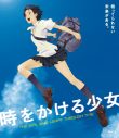 中村佳穂・常田大希・幾田りら・佐藤健による座談会を収録！『竜とそばかすの姫』映像作品化決定 - 画像一覧（9/13）