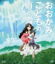 中村佳穂・常田大希・幾田りら・佐藤健による座談会を収録！『竜とそばかすの姫』映像作品化決定 - 画像一覧（11/13）