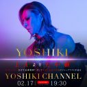 YOSHIKI、応募殺到のディナーショーに言及！ BAND-MAIDとの約3年ぶりの対談も実現 - 画像一覧（1/3）