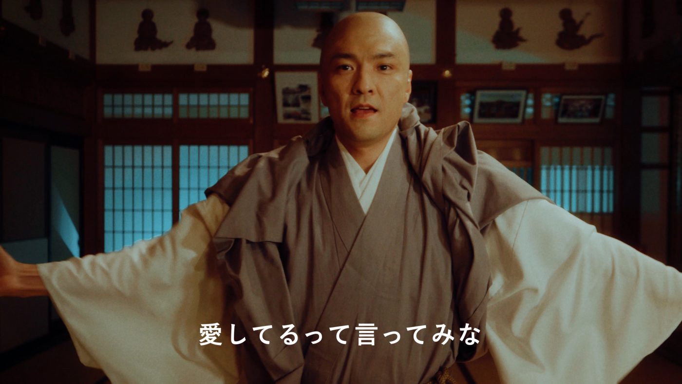 森山直太朗、新曲「愛してるって言ってみな」MV公開！デビュー20周年、初の丸刈りで華麗に踊る - 画像一覧（7/8）