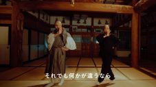 森山直太朗、新曲「愛してるって言ってみな」MV公開！デビュー20周年、初の丸刈りで華麗に踊る - 画像一覧（1/8）