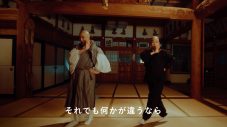森山直太朗、新曲「愛してるって言ってみな」MV公開！デビュー20周年、初の丸刈りで華麗に踊る - 画像一覧（8/8）