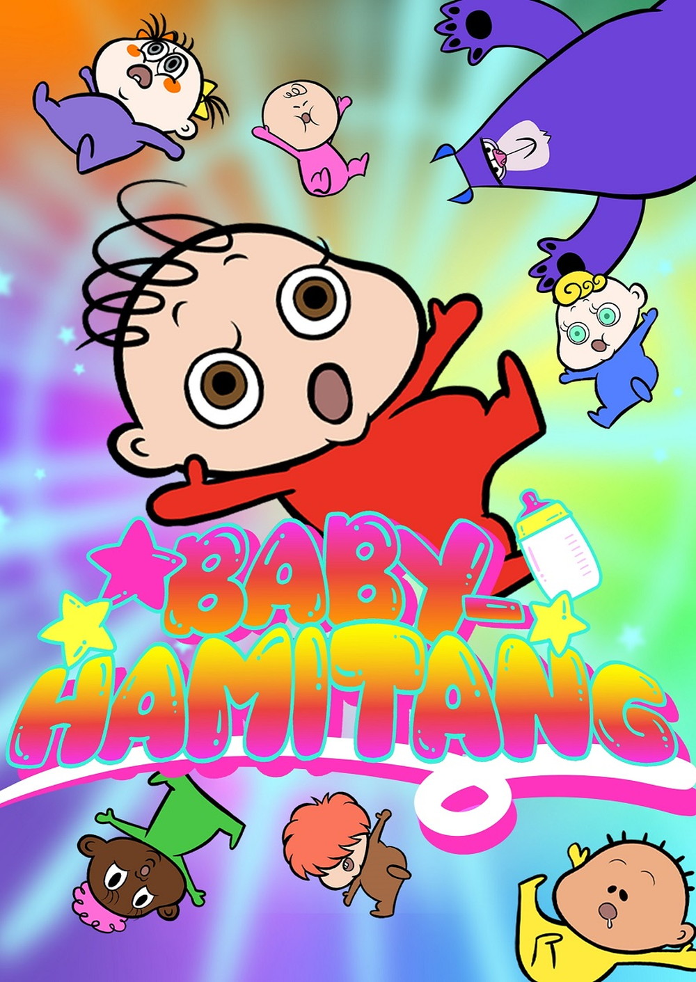 福田麻貴（3時のヒロイン）作詞、TVアニメ『BABY-HAMITANG』主題歌「LUCKY」配信決定 - 画像一覧（2/4）