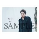 シド、ニューアルバム『海辺』CD購入者特典＆先行試聴会ツアー来場者特典を発表 - 画像一覧（2/11）
