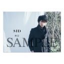 シド、ニューアルバム『海辺』CD購入者特典＆先行試聴会ツアー来場者特典を発表 - 画像一覧（3/11）