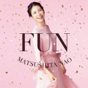 松下奈緒、3年ぶりとなるオリジナルアルバム『FUN』のリリースが決定 - 画像一覧（2/3）