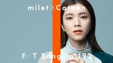 milet、『THE FIRST TAKE』でピアニスト・Cateenと再コラボ！ 前回共演時の動画は300万再生を突破 - 画像一覧（1/2）